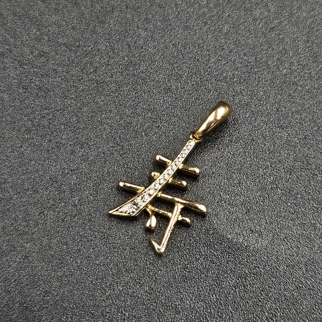 9ct Yellow Gold Diamond Kotobuki Logo Pendant