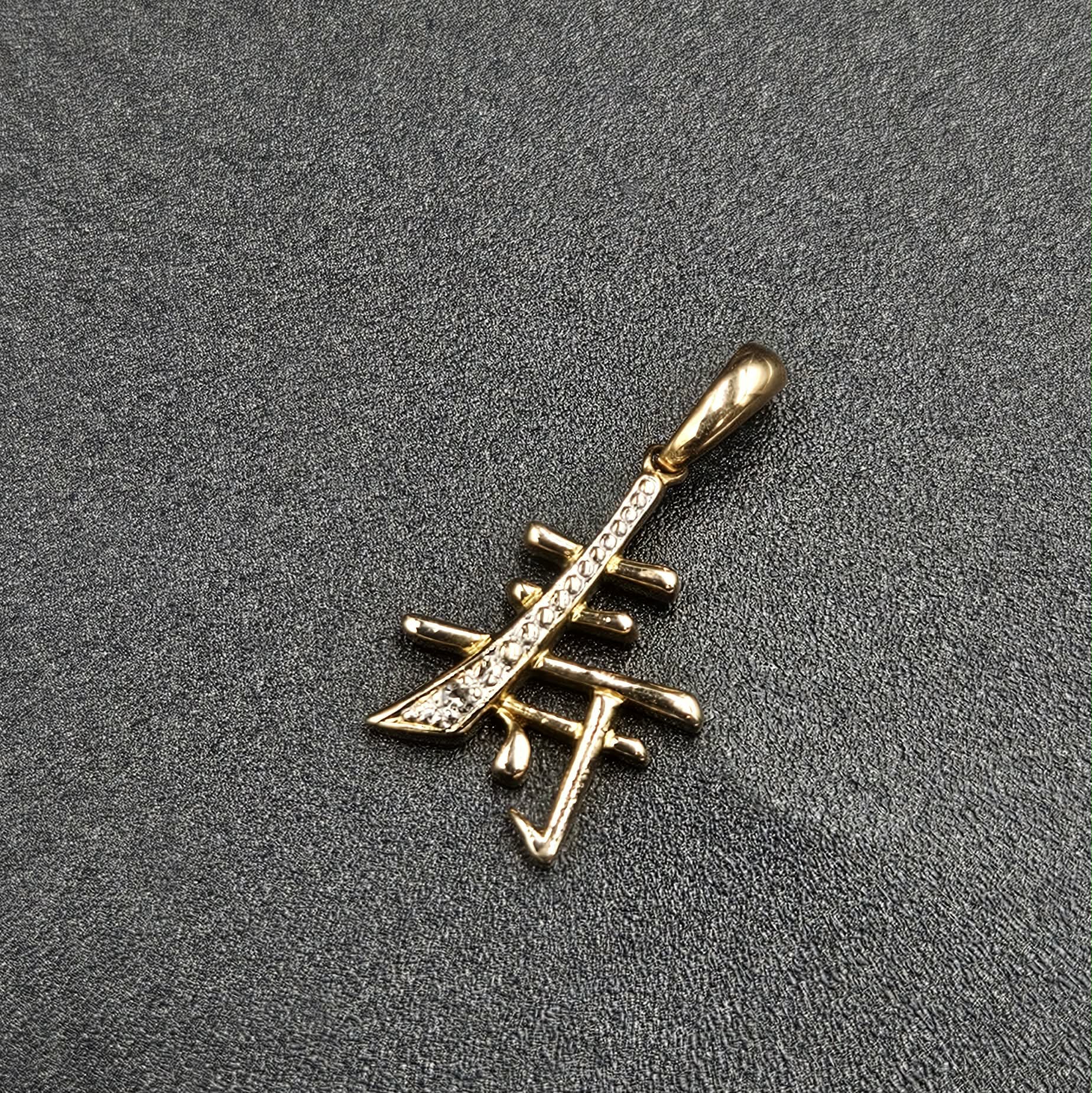 9ct Yellow Gold Diamond Kotobuki Logo Pendant